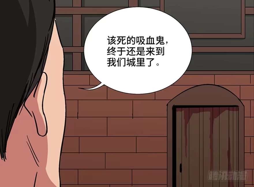 《心跳300秒》第一零九话·灾厄 第31页