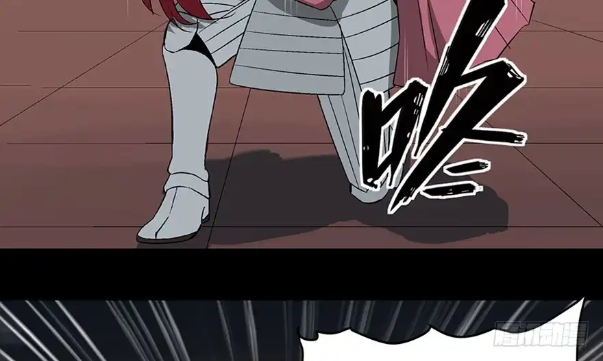 《心跳300秒》第一零九话·灾厄 第143页