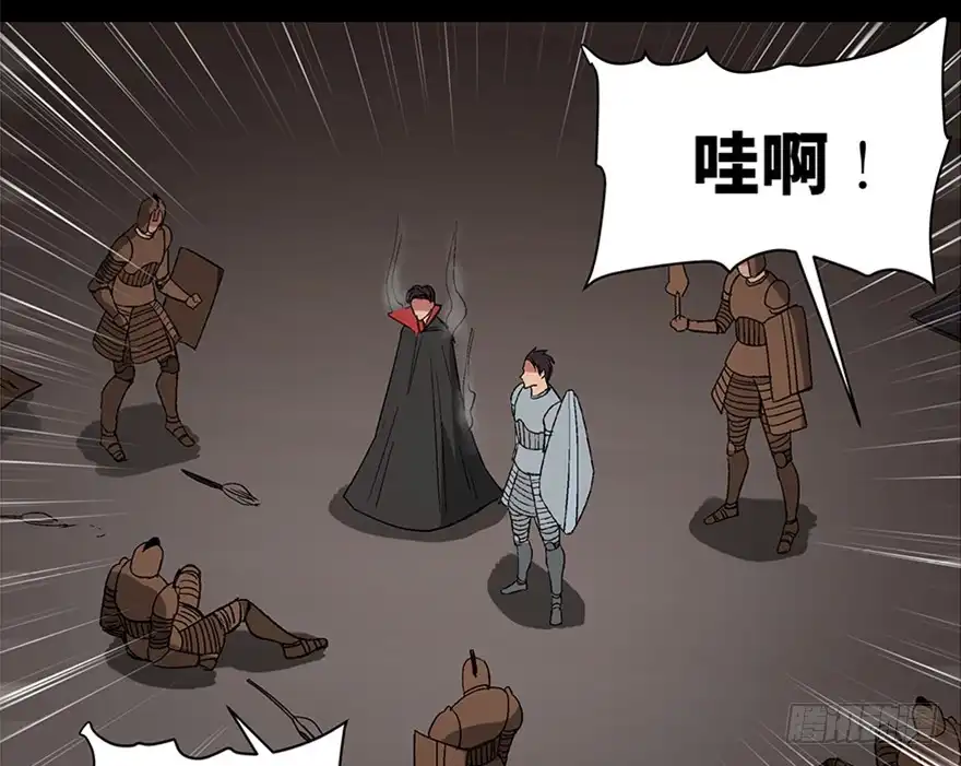 《心跳300秒》第一零九话·灾厄 第42页