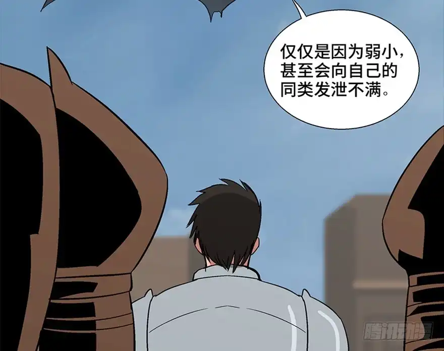 《心跳300秒》第一零九话·灾厄 第114页