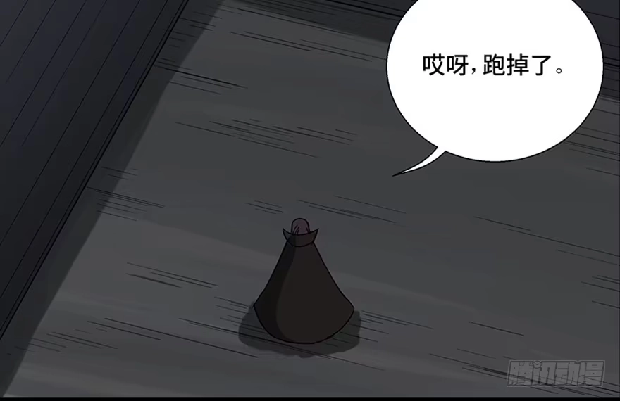《心跳300秒》第一零九话·灾厄 第26页