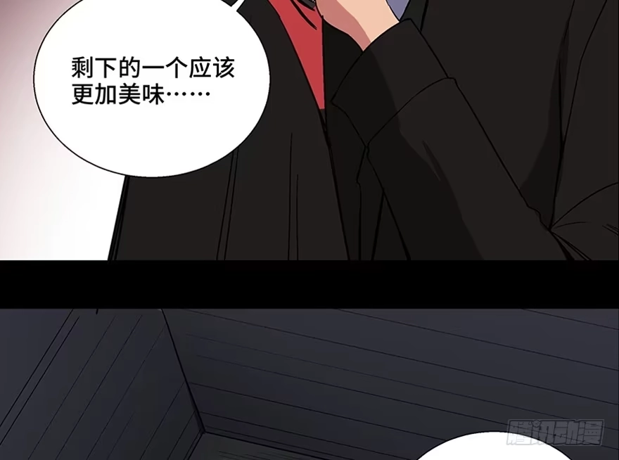 《心跳300秒》第一零九话·灾厄 第25页