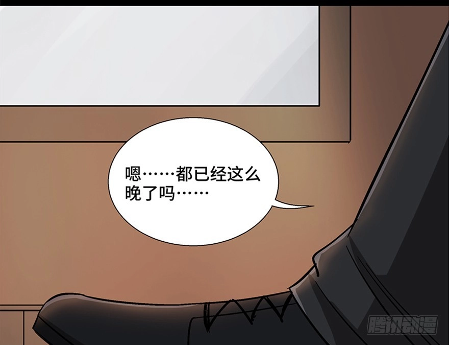 《心跳300秒》第一零九话·灾厄 第103页