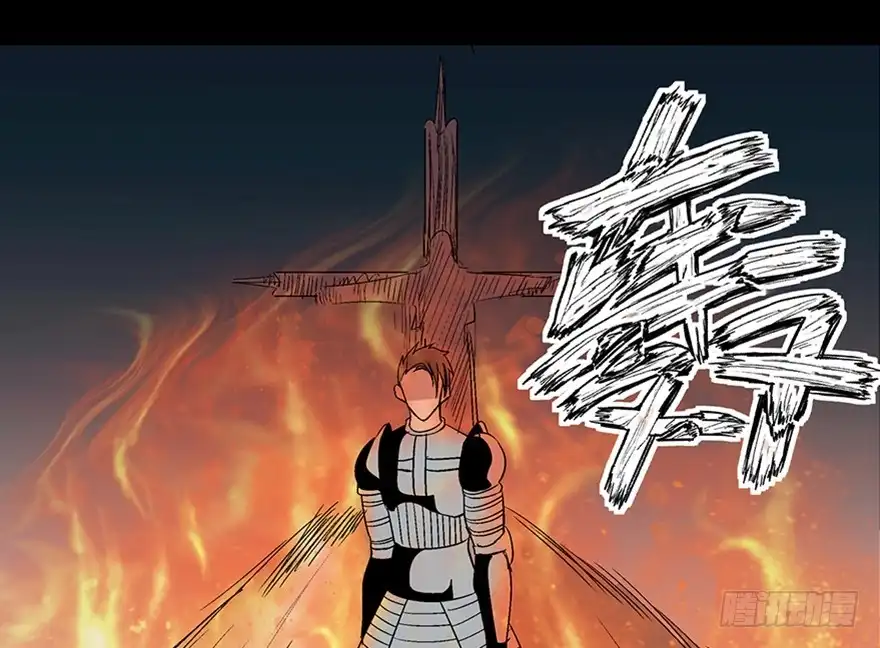 《心跳300秒》第一零九话·灾厄 第126页