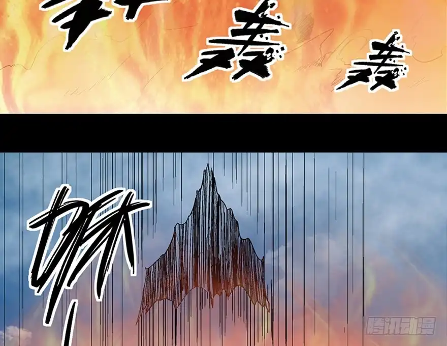 《心跳300秒》第一零九话·灾厄 第130页