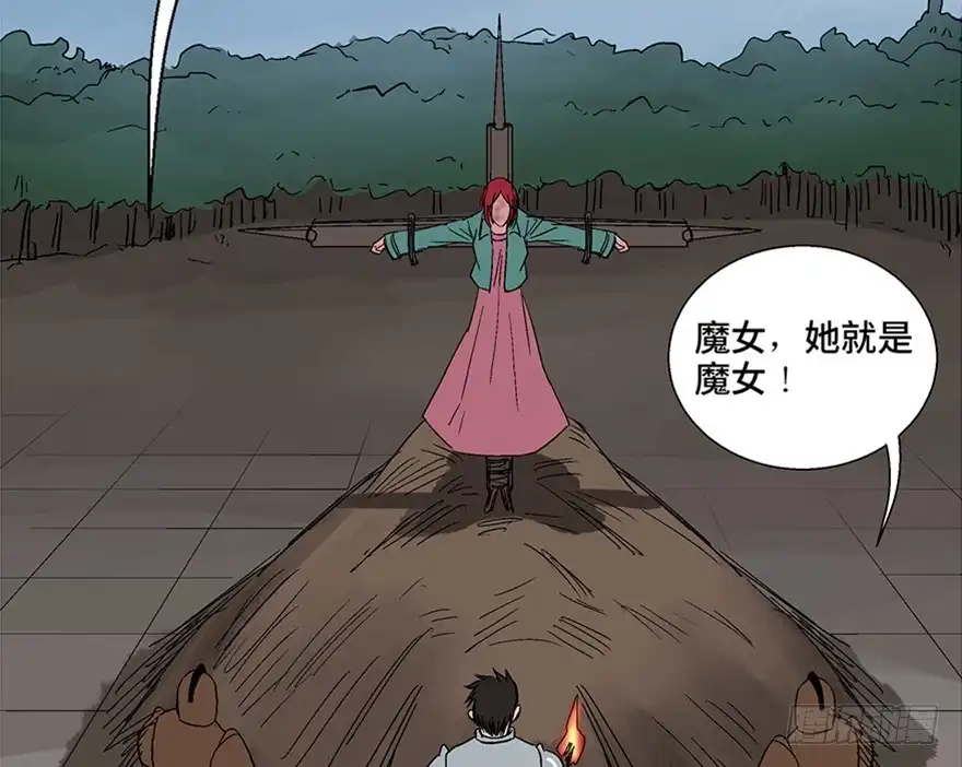 《心跳300秒》第一零九话·灾厄 第108页