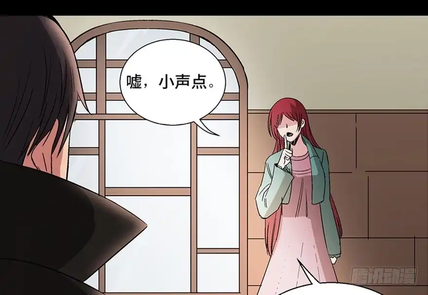 《心跳300秒》第一零九话·灾厄 第60页
