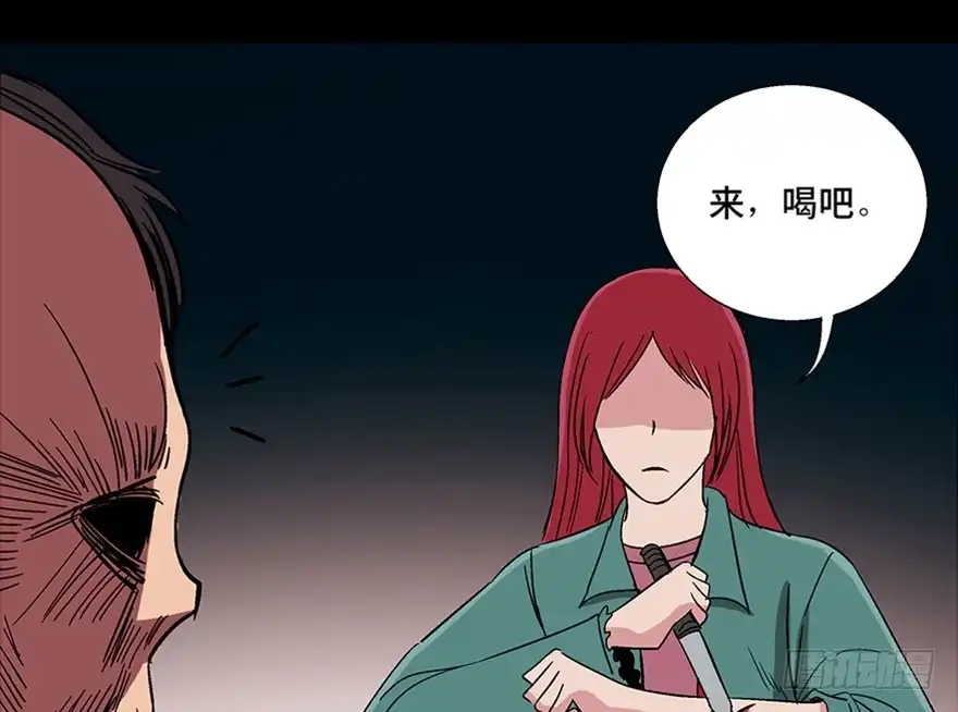 《心跳300秒》第一零九话·灾厄 第68页