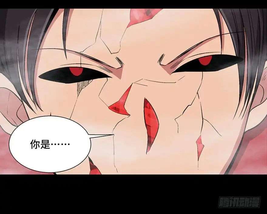 《心跳300秒》第一零九话·灾厄 第57页