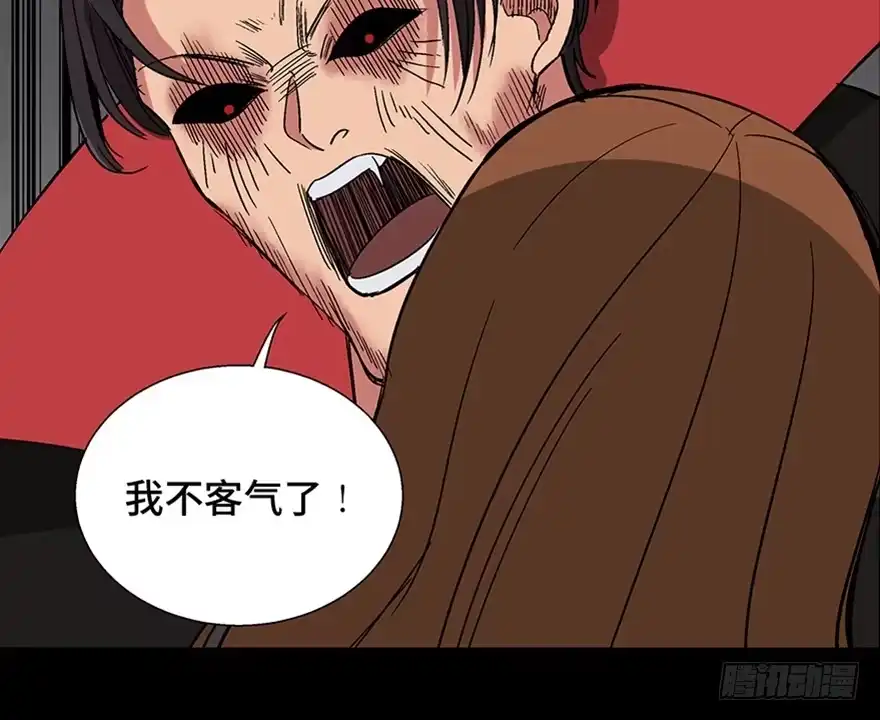 《心跳300秒》第一零九话·灾厄 第20页