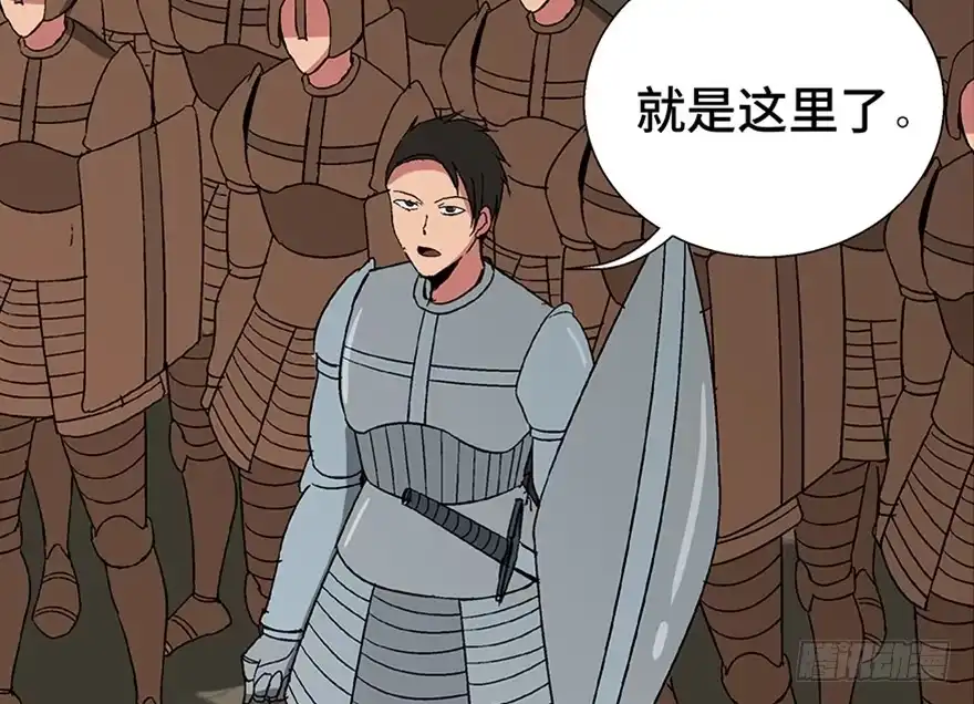 《心跳300秒》第一零九话·灾厄 第29页