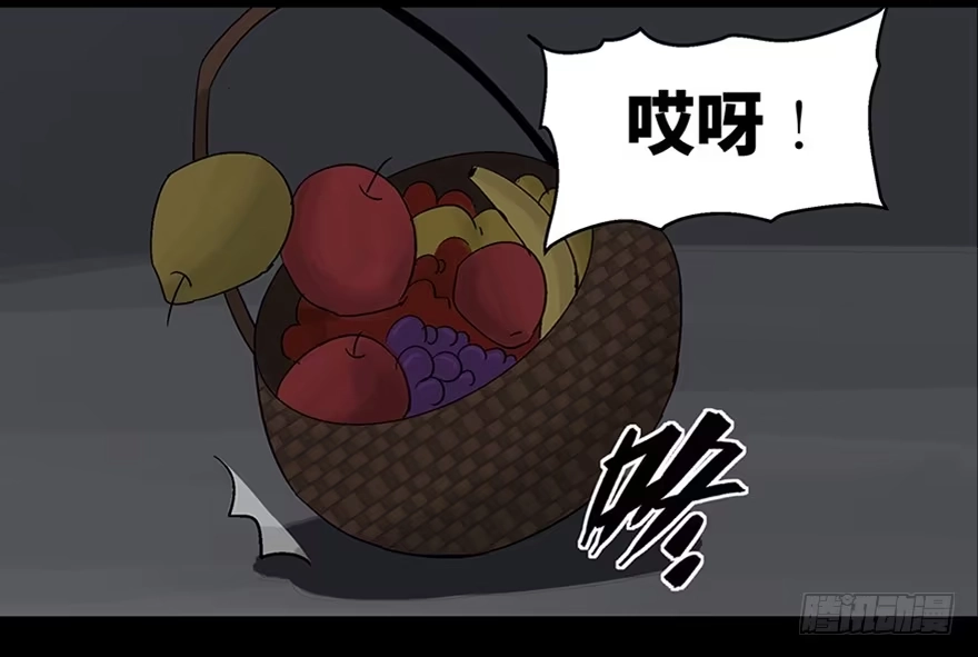 《心跳300秒》第一零九话·灾厄 第2页