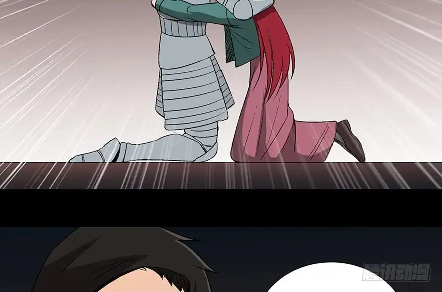 《心跳300秒》第一零九话·灾厄 第149页