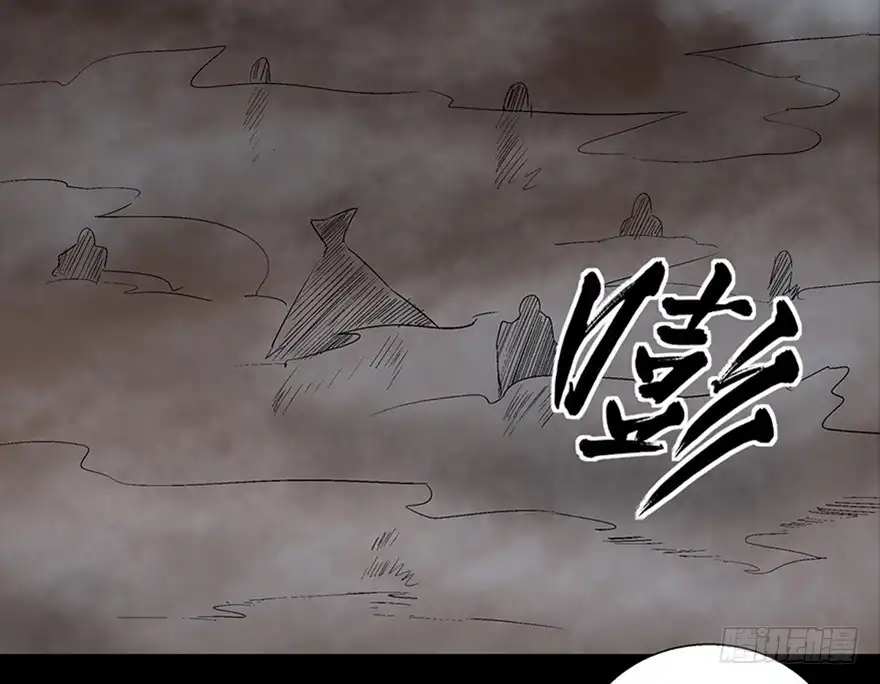 《心跳300秒》第一零九话·灾厄 第51页