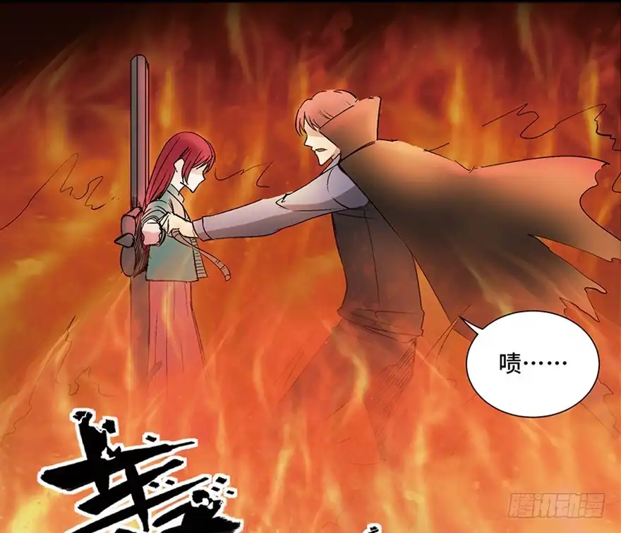 《心跳300秒》第一零九话·灾厄 第129页