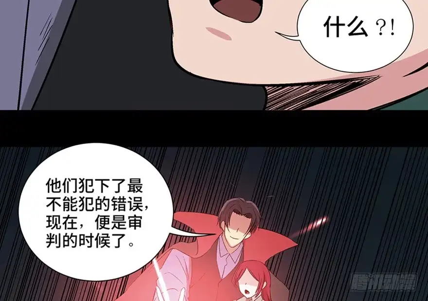 《心跳300秒》第一零九话·灾厄 第135页