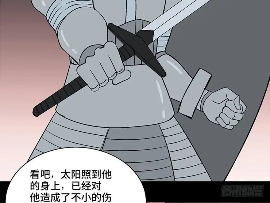 《心跳300秒》第一零九话·灾厄 第48页