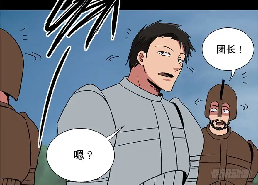 《心跳300秒》第一零九话·灾厄 第112页