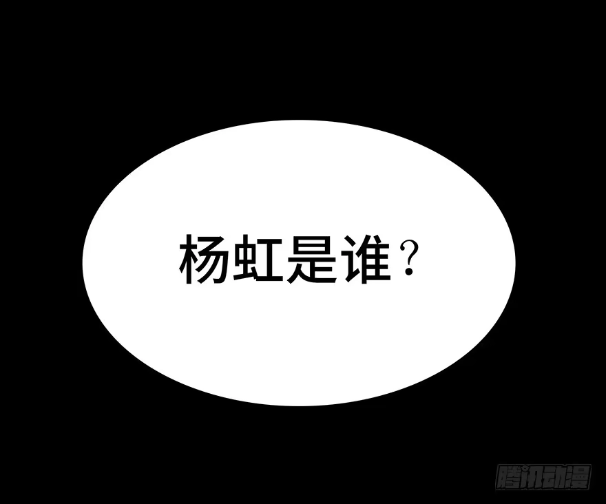 《心跳300秒》第十一话·班上的幽灵 第28页