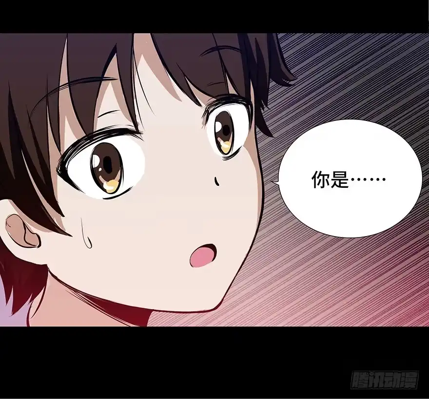 《心跳300秒》第十一话·班上的幽灵 第10页