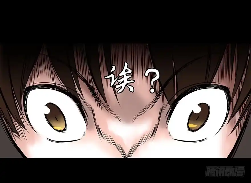 《心跳300秒》第十一话·班上的幽灵 第29页