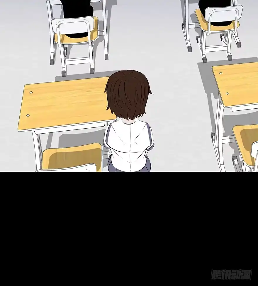 《心跳300秒》第十一话·班上的幽灵 第68页
