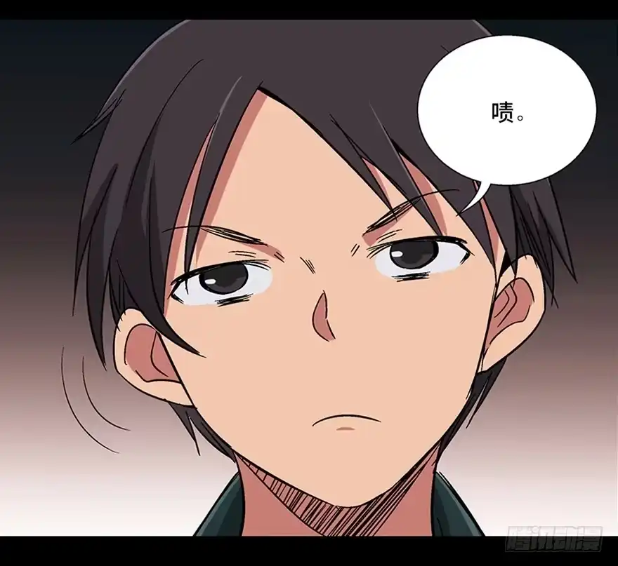 《心跳300秒》第一一零话·误 会 第25页