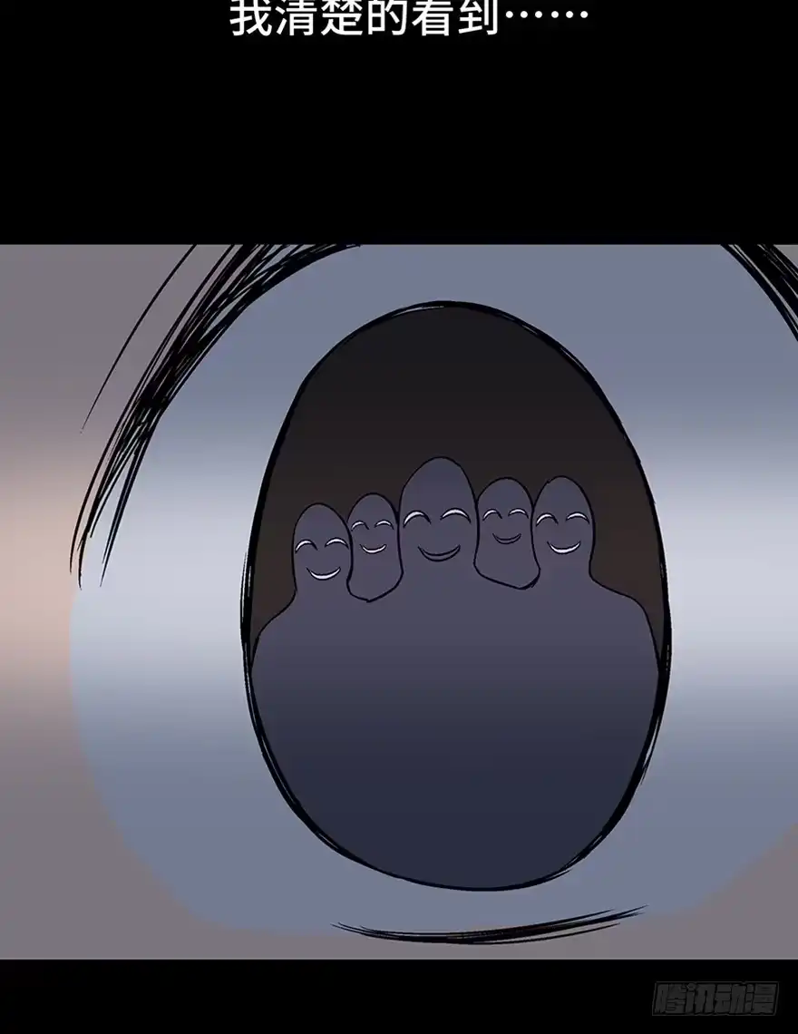 《心跳300秒》第一一一话·鬼故事大会 第64页