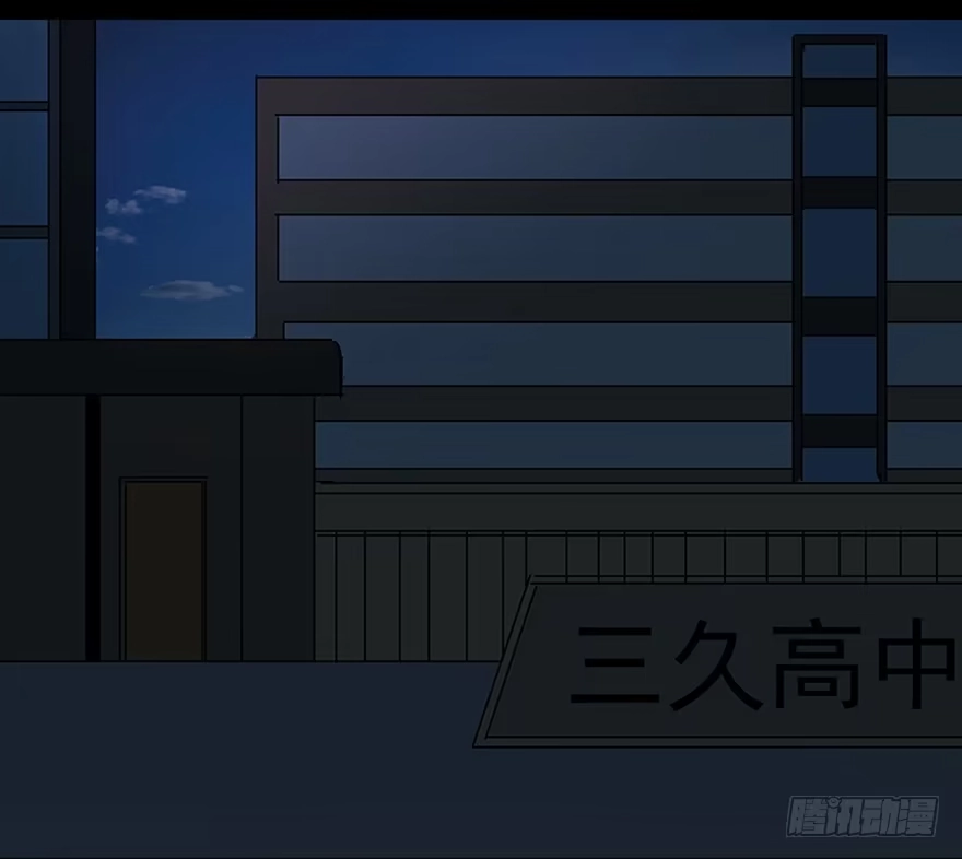 《心跳300秒》第一一一话·鬼故事大会 第44页