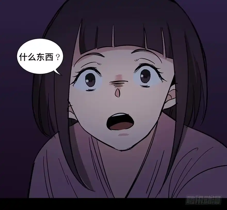 《心跳300秒》第一一一话·鬼故事大会 第23页