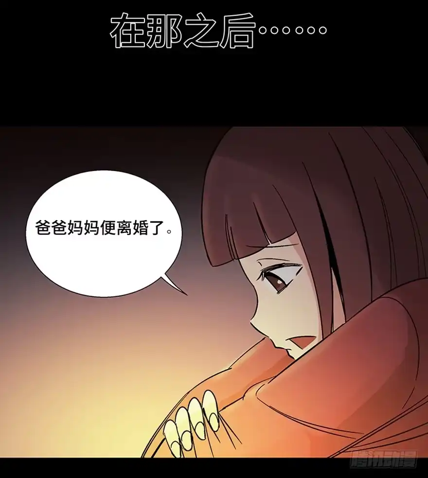 《心跳300秒》第一一一话·鬼故事大会 第37页