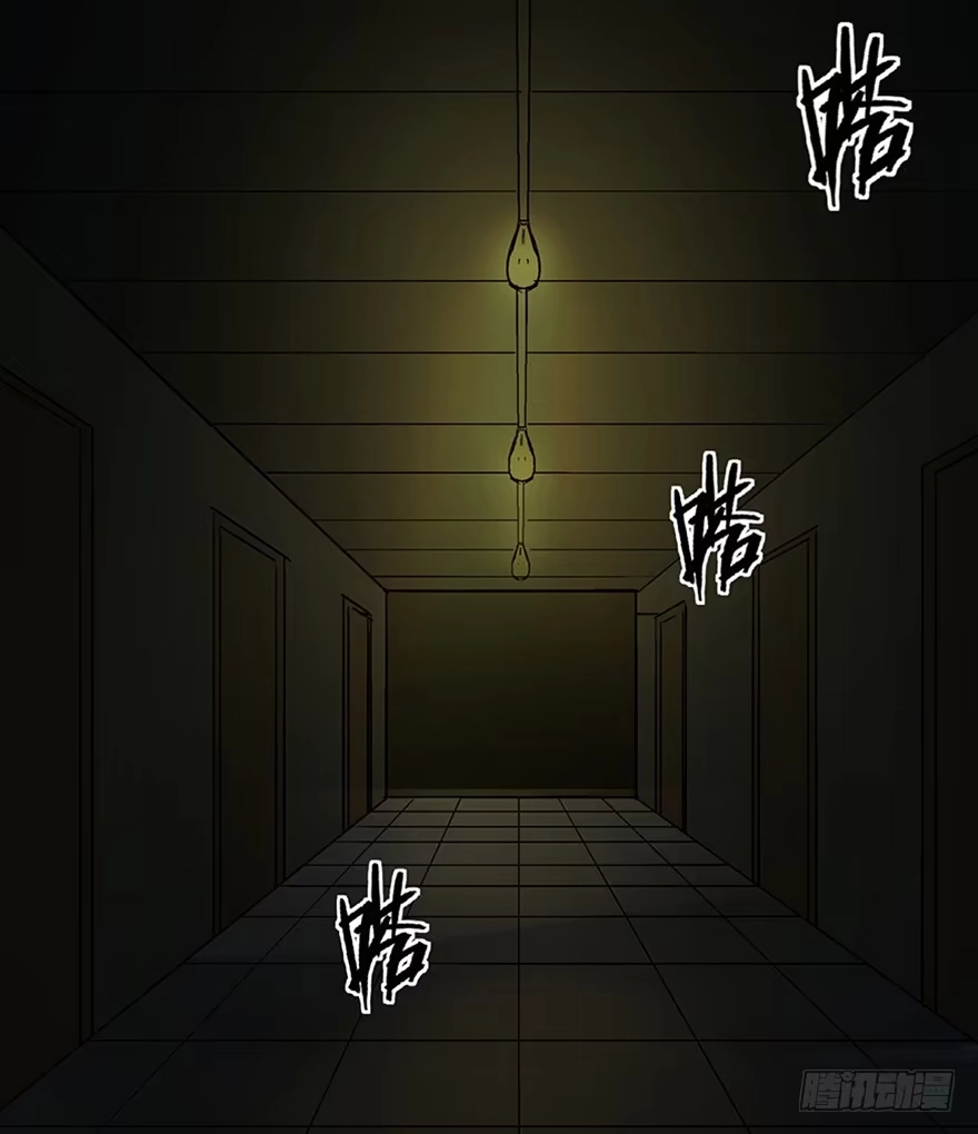 《心跳300秒》第一一一话·鬼故事大会 第74页