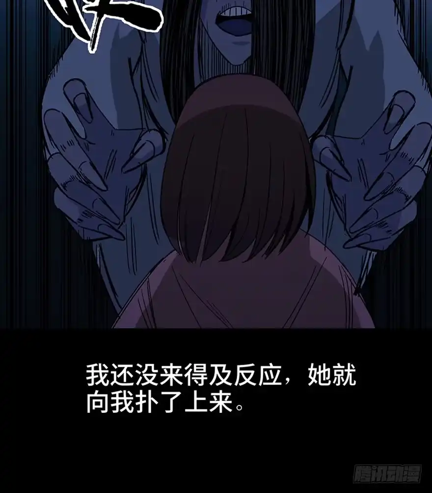 《心跳300秒》第一一一话·鬼故事大会 第34页