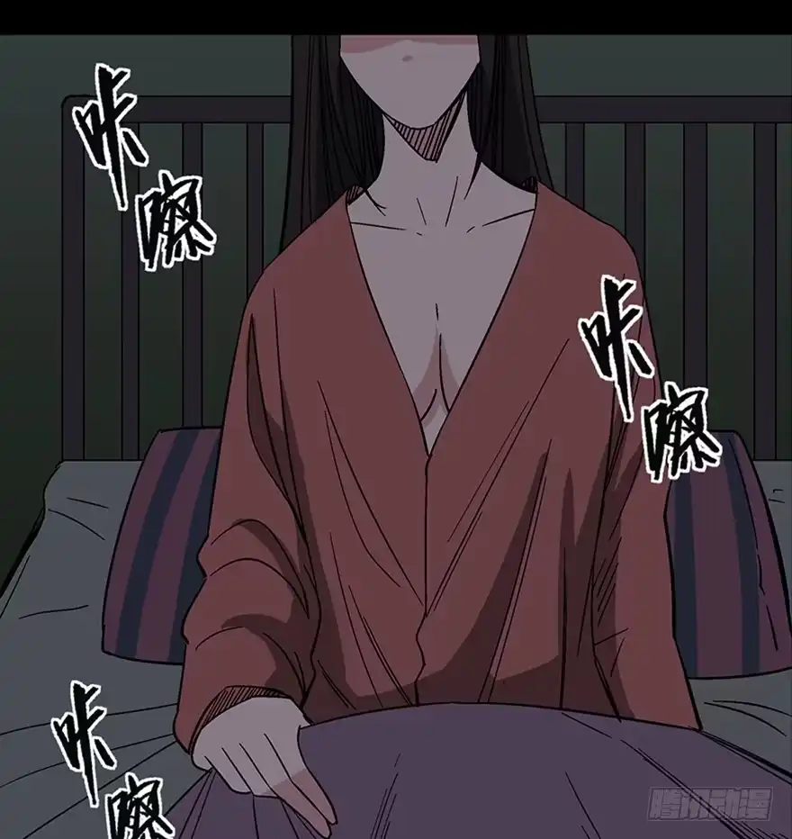 《心跳300秒》第一一一话·鬼故事大会 第48页