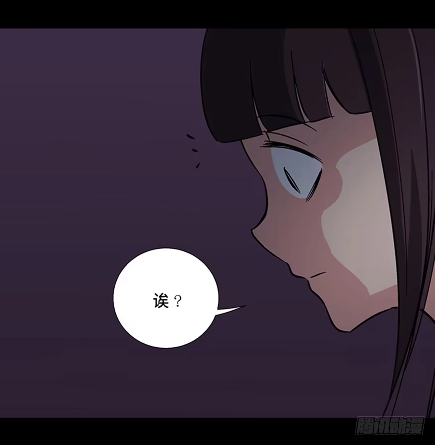 《心跳300秒》第一一一话·鬼故事大会 第19页