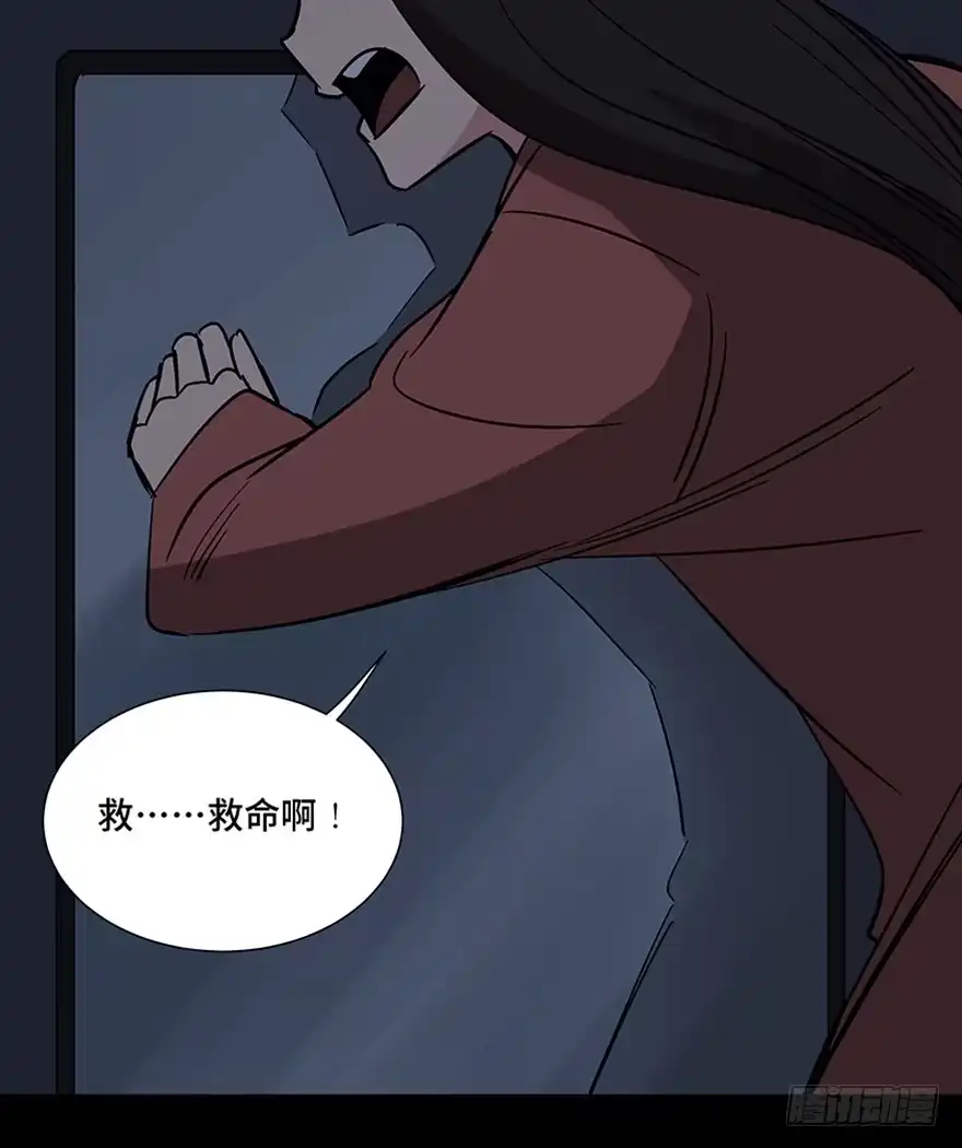 《心跳300秒》第一一一话·鬼故事大会 第58页
