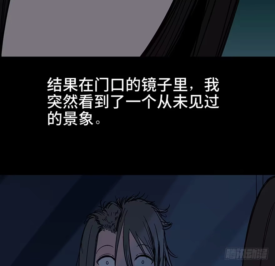 《心跳300秒》第一一一话·鬼故事大会 第60页