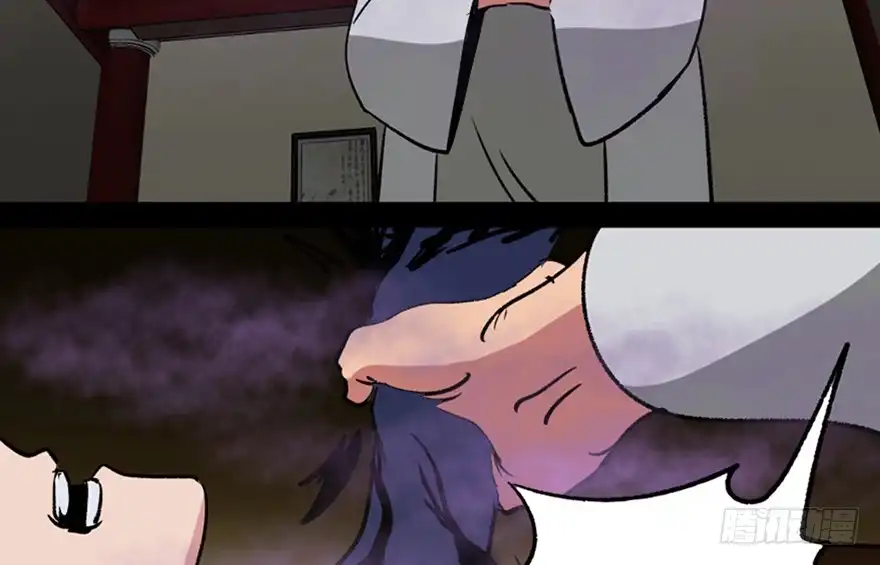 《心跳300秒》第一一二话·母 亲 第31页