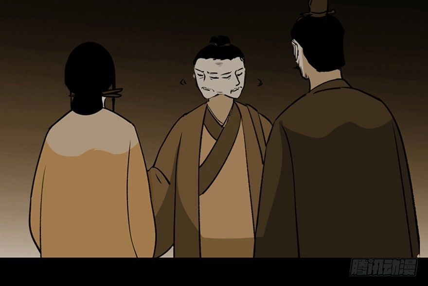 《心跳300秒》第一一二话·母 亲 第39页