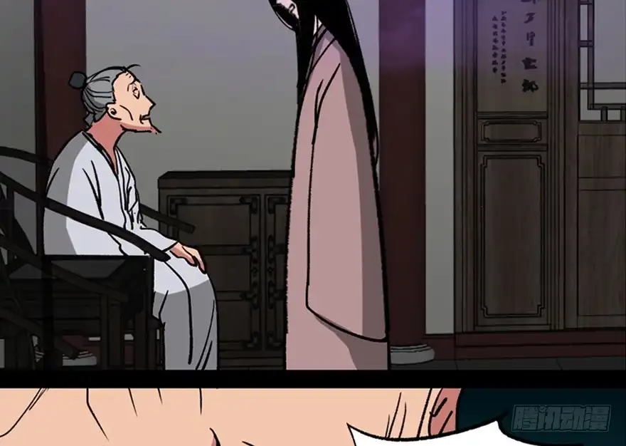 《心跳300秒》第一一二话·母 亲 第69页