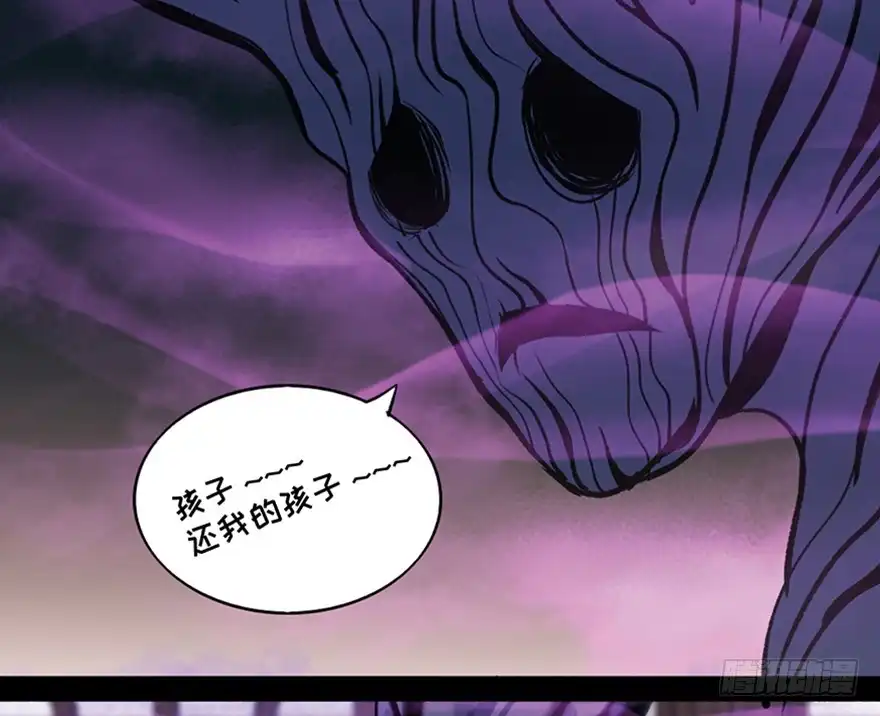 《心跳300秒》第一一二话·母 亲 第28页