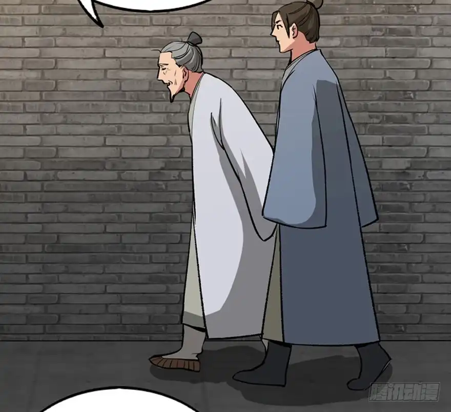 《心跳300秒》第一一二话·母 亲 第79页