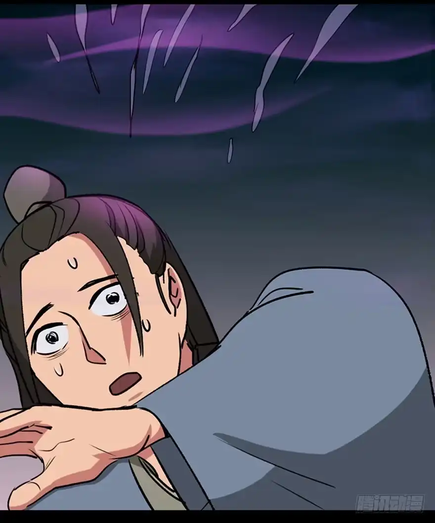 《心跳300秒》第一一二话·母 亲 第97页