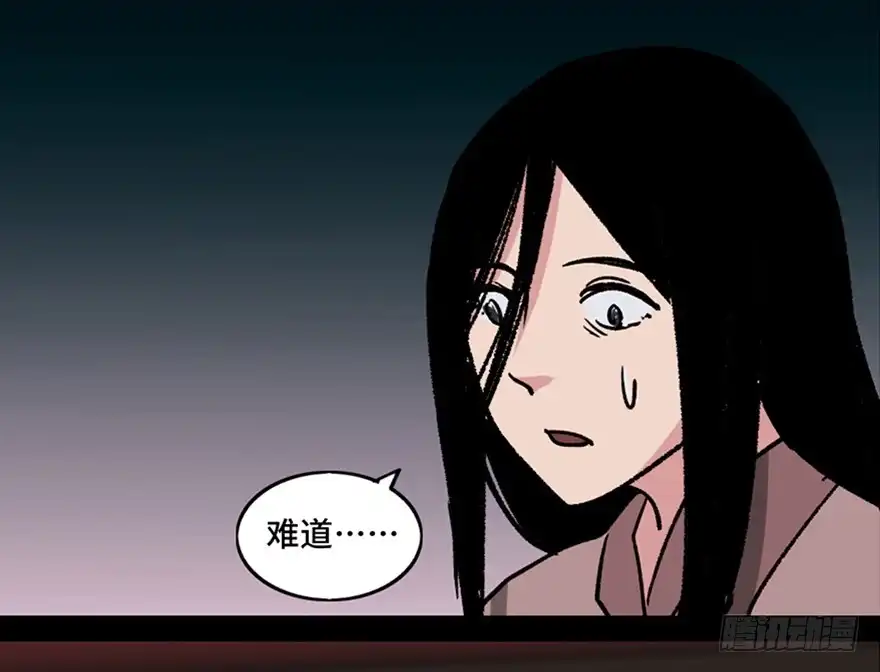 《心跳300秒》第一一二话·母 亲 第62页