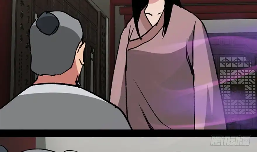 《心跳300秒》第一一二话·母 亲 第58页