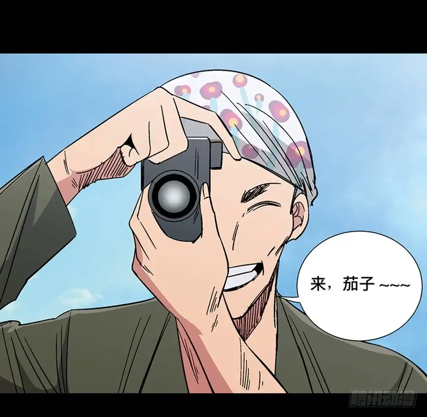 《心跳300秒》第一一三话·亡 灵 第60页