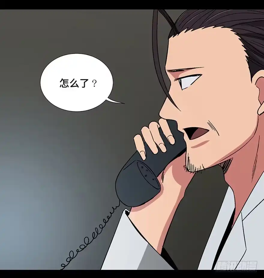 《心跳300秒》第一一三话·亡 灵 第24页