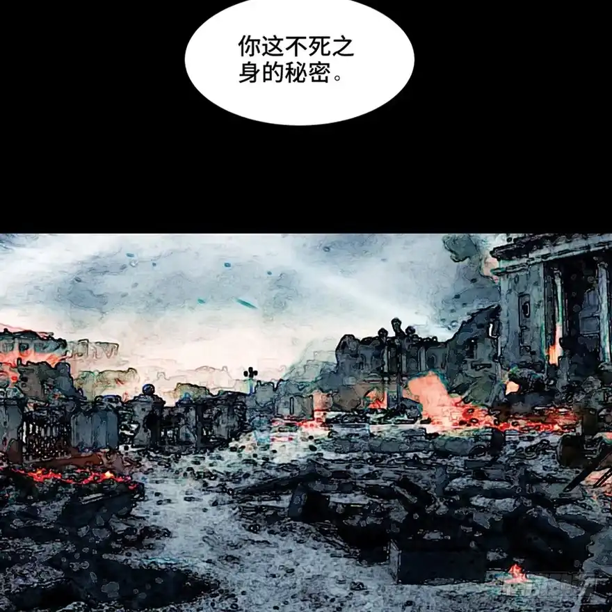 《心跳300秒》第一一三话·亡 灵 第14页