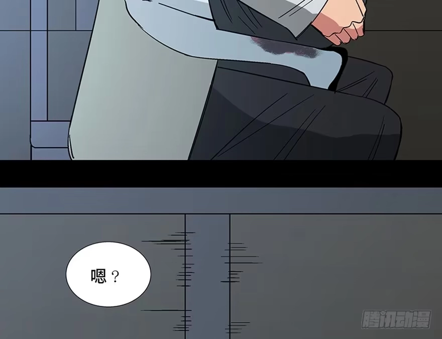 《心跳300秒》第一一三话·亡 灵 第46页