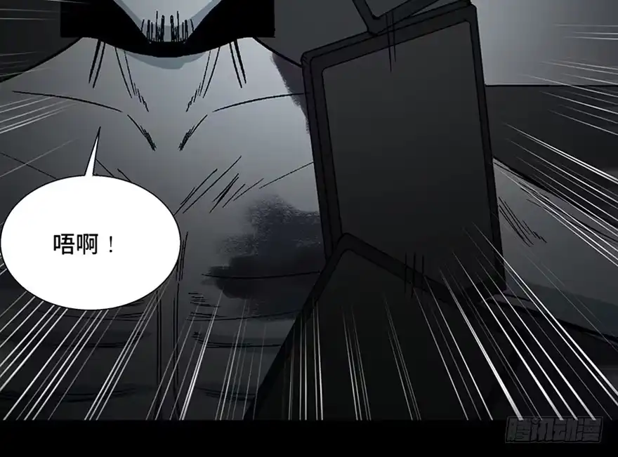 《心跳300秒》第一一三话·亡 灵 第32页